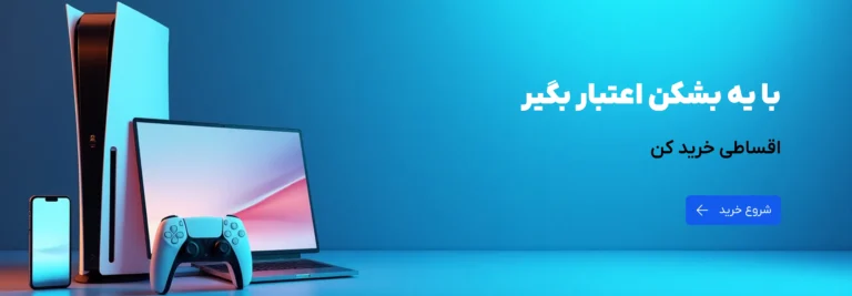 نحوه دریافت وام فوری